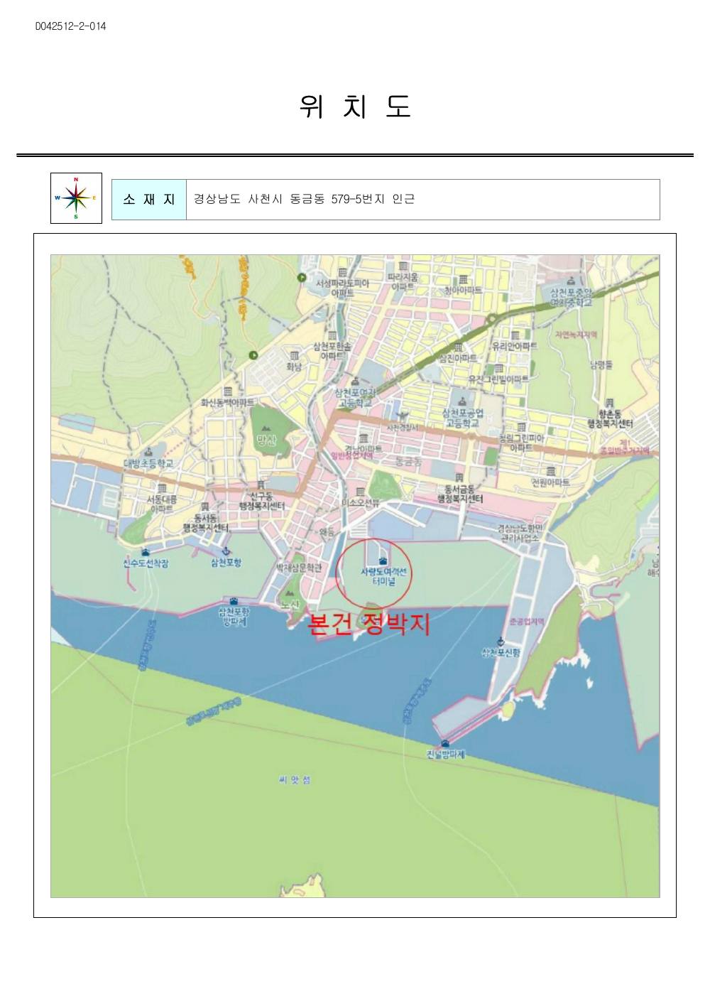 감정평가서 15페이지