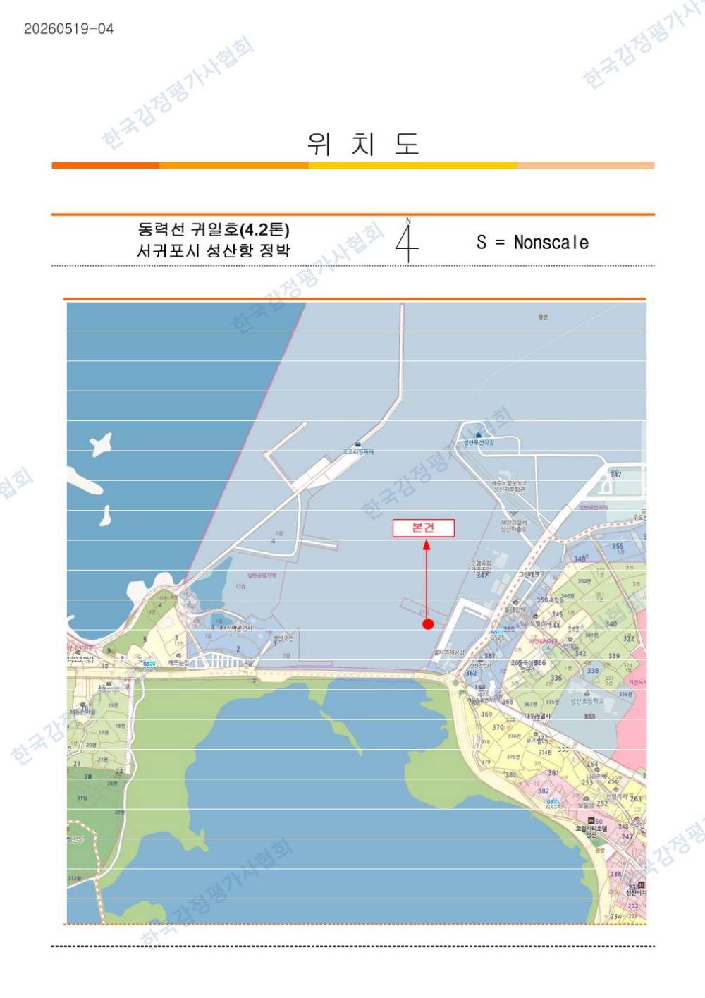 감정평가서 18페이지
