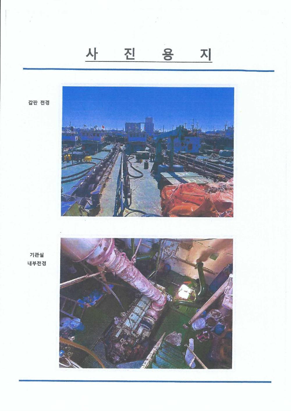 감정평가서 18페이지