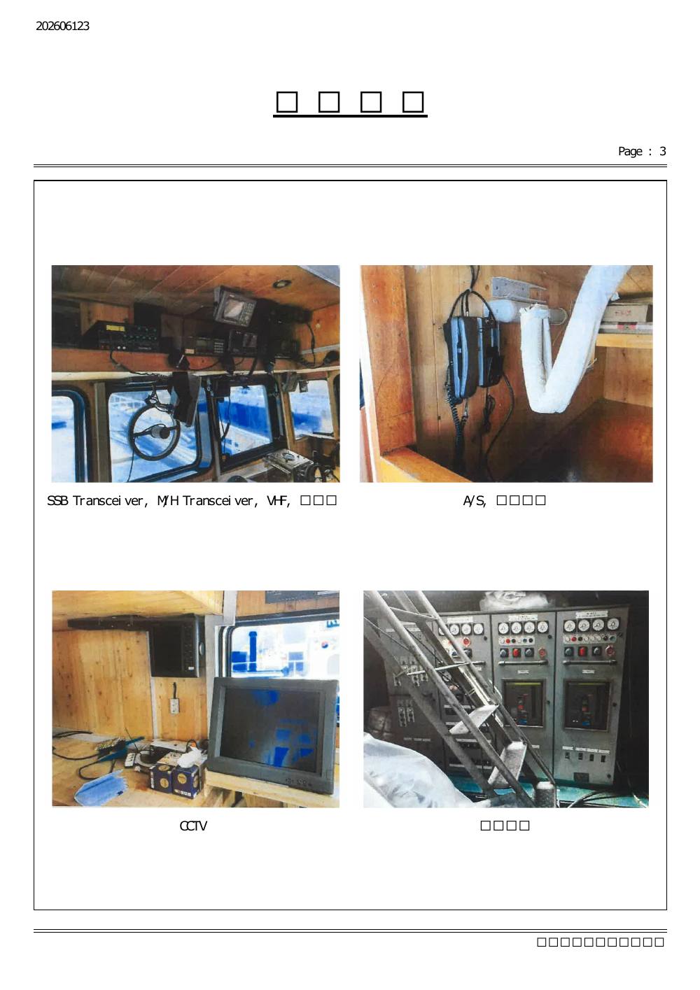 감정평가서 17페이지