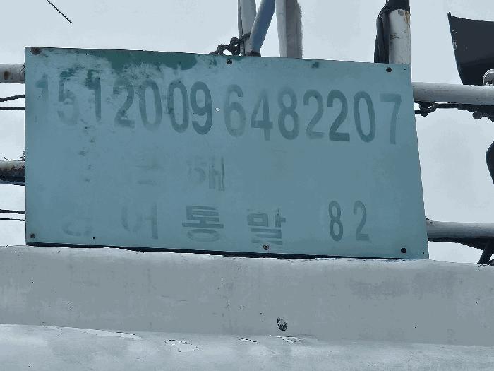 제36태극호