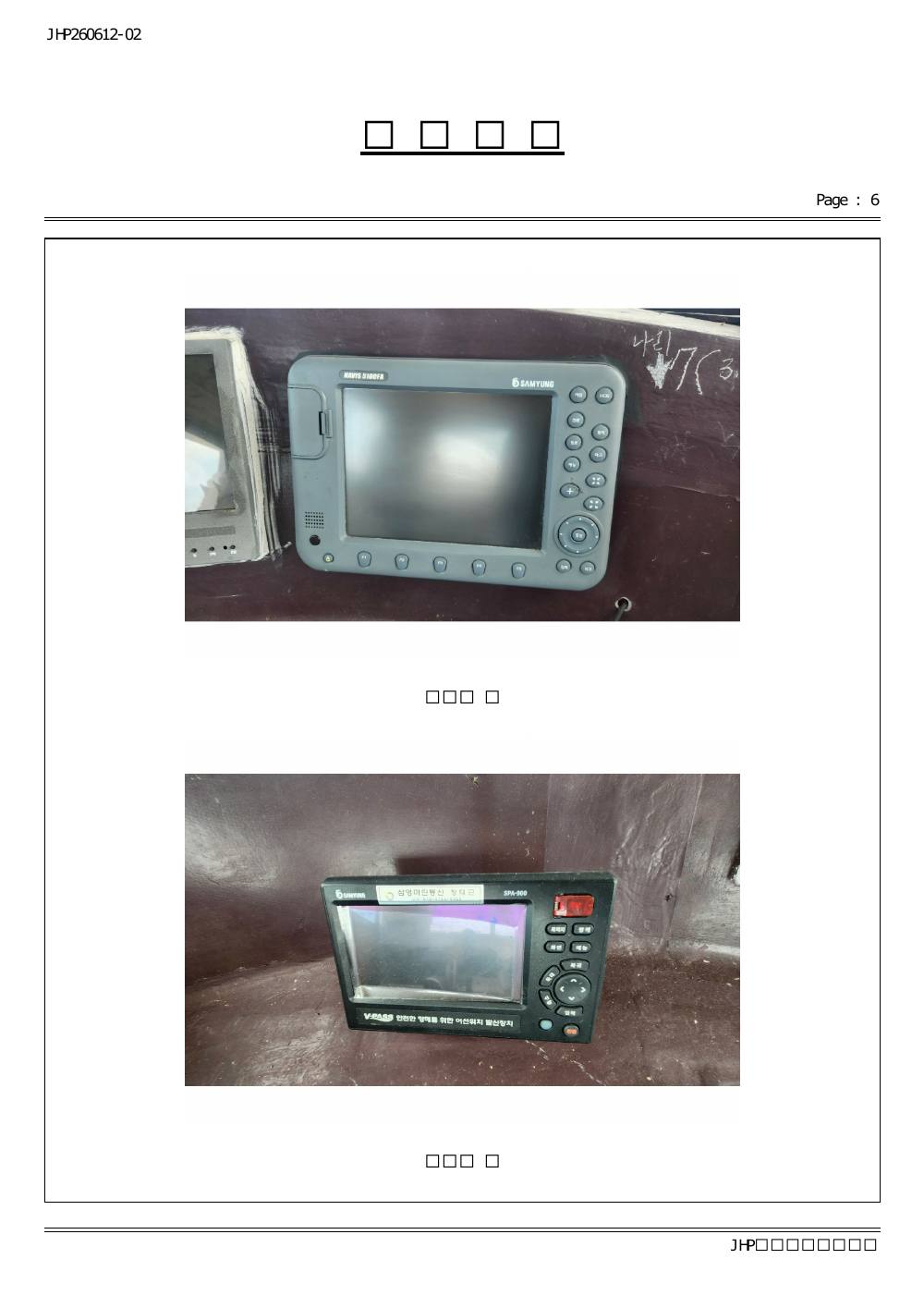 감정평가서 19페이지