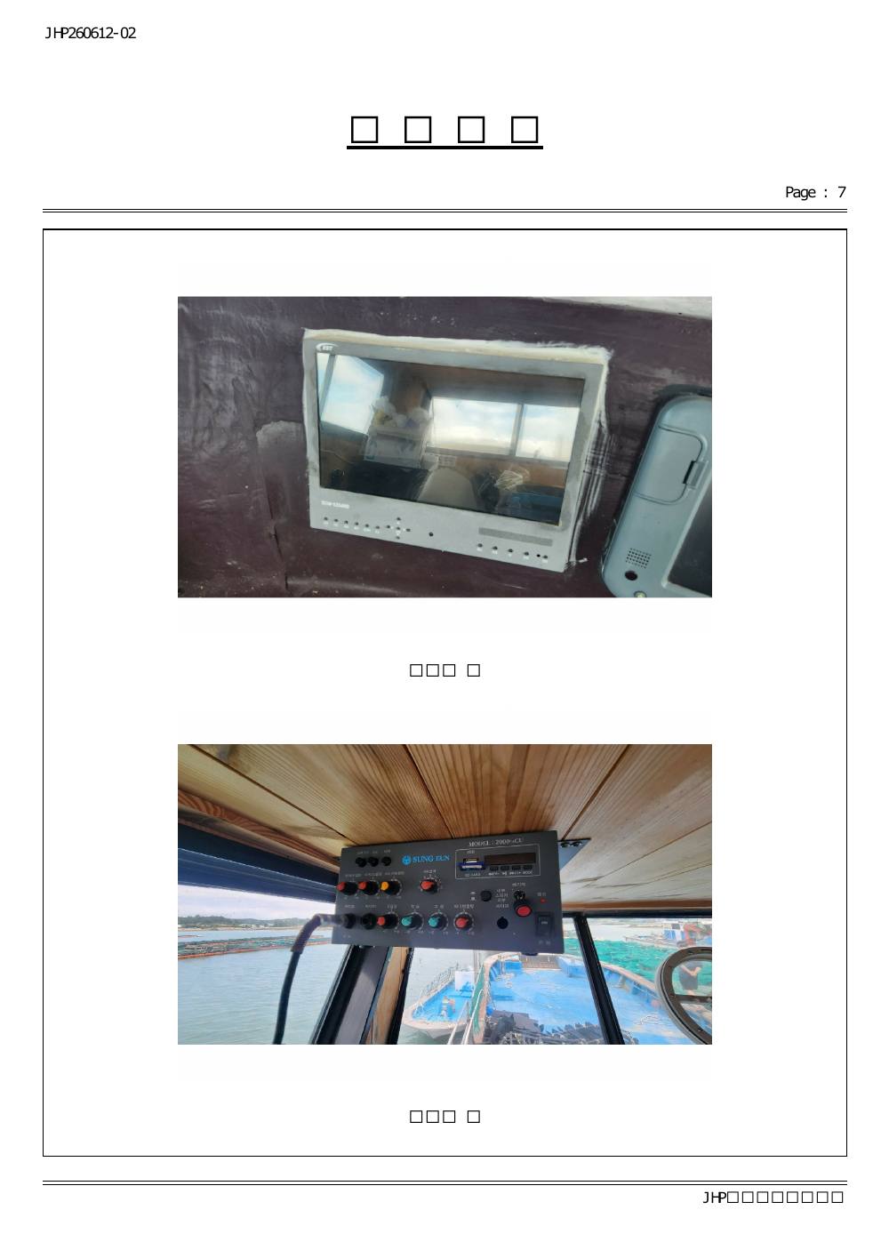 감정평가서 20페이지