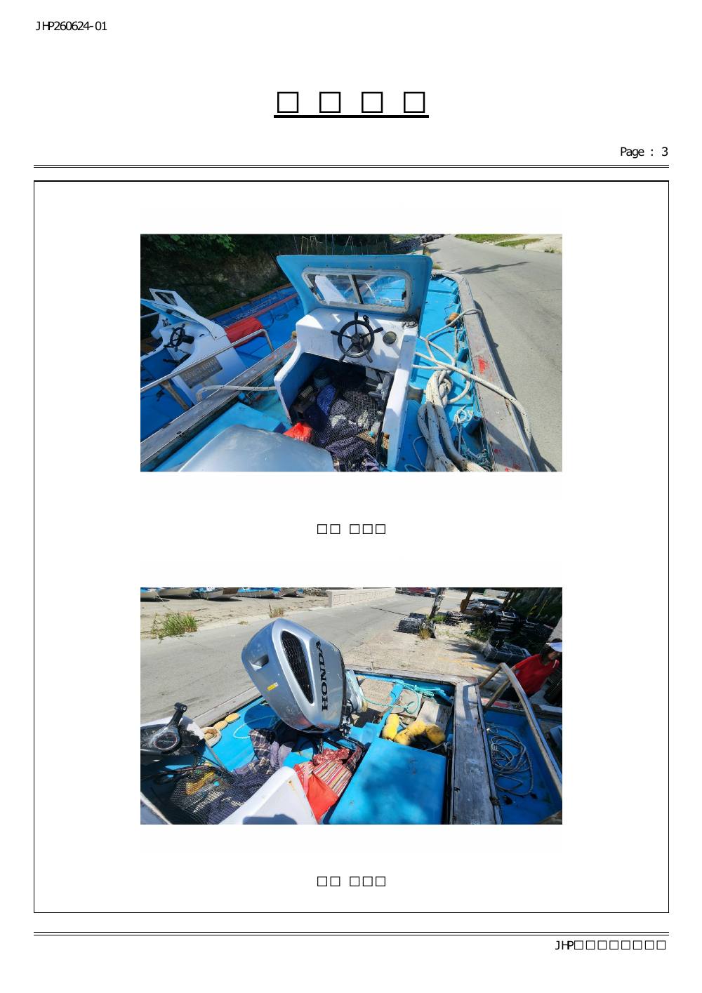 감정평가서 15페이지