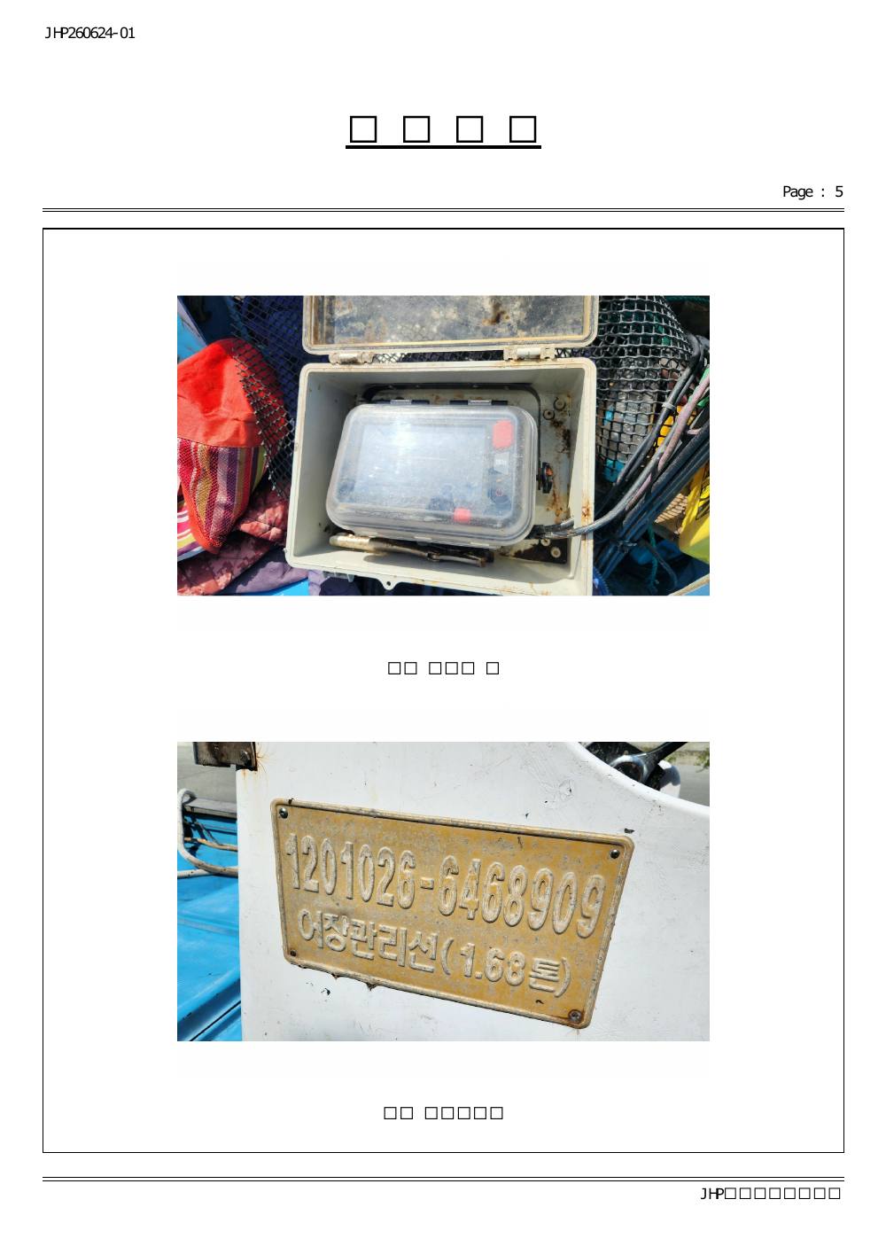 감정평가서 17페이지