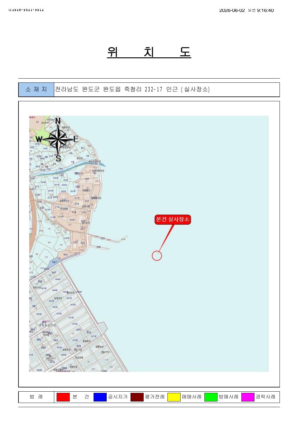 감정평가서 22페이지