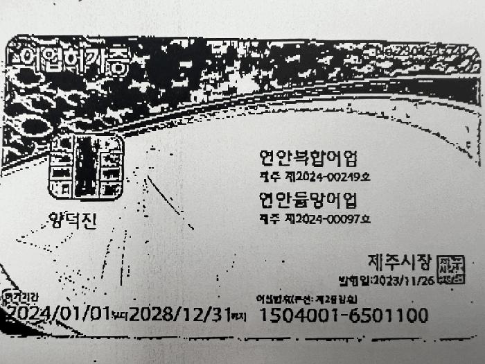 제2풍강호