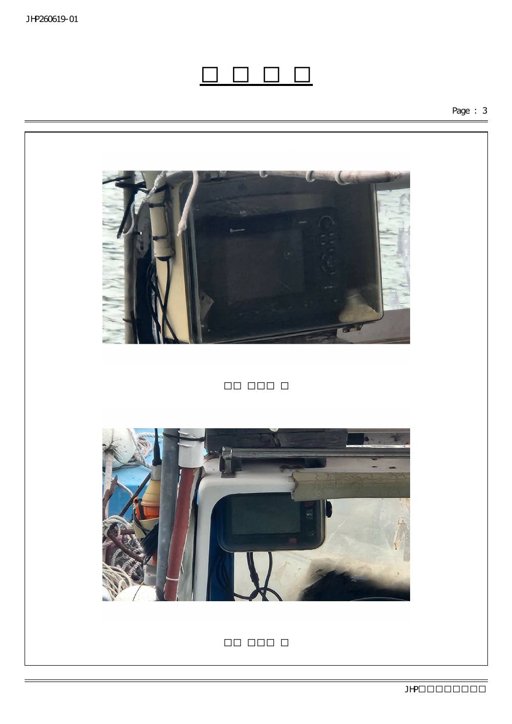 감정평가서 17페이지